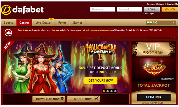 Dafabet Casino