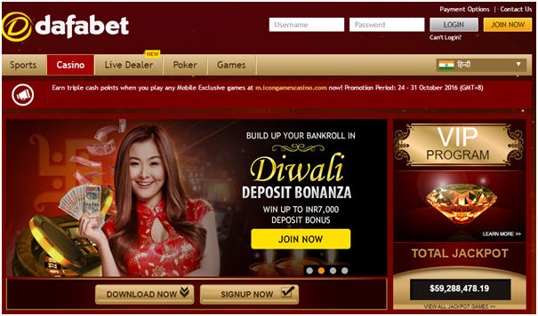 Dafabet Online Casino