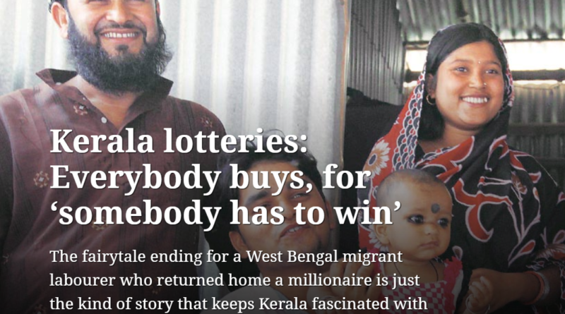 Kerala state lottery