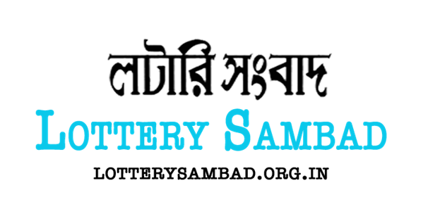 Lottery sambad