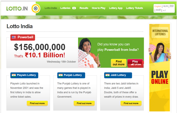 Indian lottery site to play International lotteries