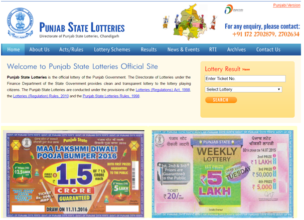 Punjab State Lotteries