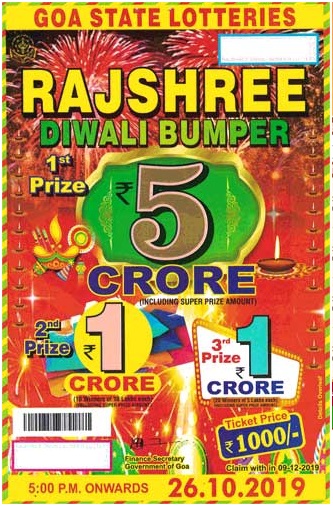 Rajshree lottery draw